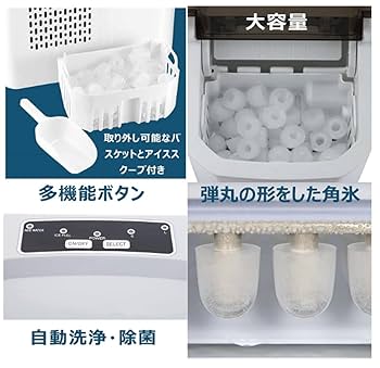 Amazon.co.jp: 製氷機家庭用小型高速自動製氷機卓上氷の大きさ